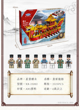 Load image into Gallery viewer, Xingbao Creator Series Chinese Style Bricks Royal Dragon Boat Model Kit Building Blocks Compatible with Lepining Kids Toys Gifts
