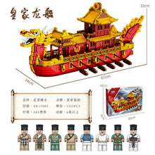 Load image into Gallery viewer, Xingbao Creator Series Chinese Style Bricks Royal Dragon Boat Model Kit Building Blocks Compatible with Lepining Kids Toys Gifts

